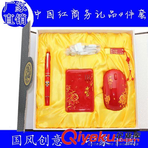 中國(guó)風(fēng)商務(wù)陶瓷筆 元旦禮品 創(chuàng)意會(huì)議禮品 春節(jié)禮品 可定制LOGO原始圖片2