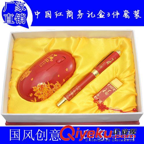 紅瓷U盤廠家 陶瓷u盤 中國紅禮品 陶瓷筆 定制LOGO   臉譜名片夾