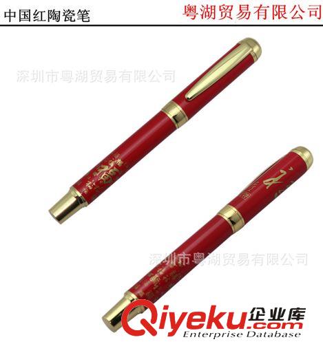 紅瓷U盤廠家 陶瓷u盤 中國紅禮品 陶瓷筆 定制LOGO   臉譜名片夾原始圖片2