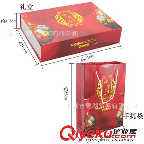 青花瓷電源 中國紅廣告禮品 會議禮品 商務(wù)辦公禮品 定制企業(yè)LOGO原始圖片3