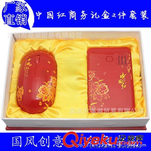 紅瓷U盤(pán)廠家 陶瓷u盤(pán) 中國(guó)紅禮品 陶瓷筆 定制LOGO   廣告禮品