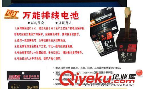 諾基亞手機電池BL-5C 1020毫安生產廠家 接OEM外單 注塑 批發商