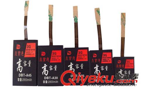 {wn}排線電池批發(fā) 商務(wù)電池 {wn}電池 充電寶 香水電池 三星原始圖片3