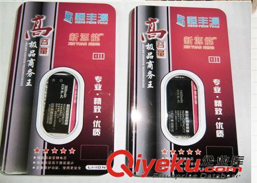 諾基亞BL-4C手機電池890毫安生產廠家 接OEM外單 注塑 批發商