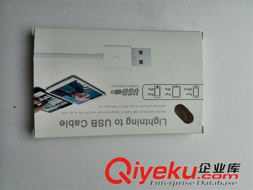 數(shù)據(jù)線包裝  I5盒子 耳機(jī)盒子  充電器盒子 v8數(shù)據(jù)線盒子原始圖片3