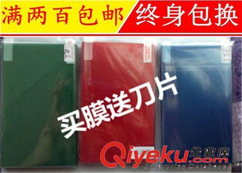 手機(jī){wn}皮套批發(fā) 保護(hù)套打孔皮套 小魔女皮套 多彩皮套
