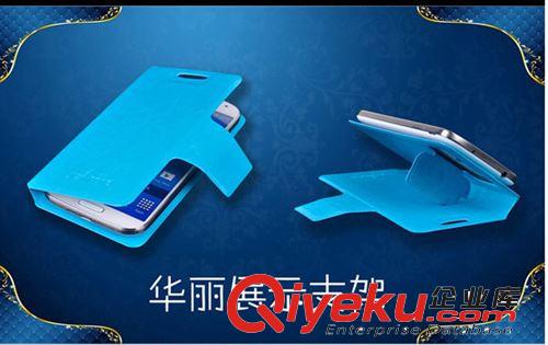 批發(fā)新款手機(jī){wn}皮套  不用打孔皮套