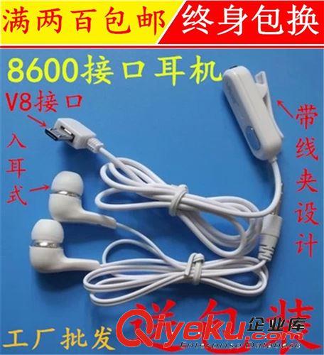 一分二線批發(fā) 情侶線 耳機(jī)  {wn}耳機(jī)  通用耳機(jī)