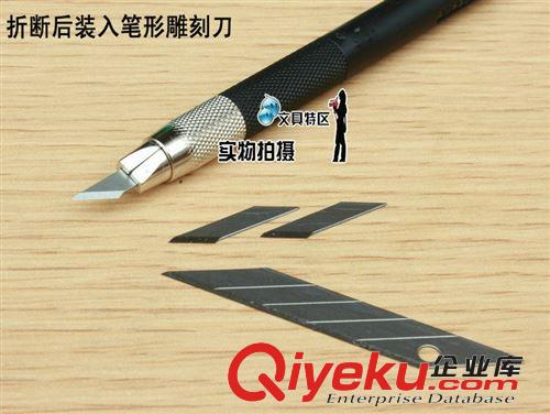 刀片批發 美工刀片  貼膜刀片   尖角刀片  15度角原始圖片2