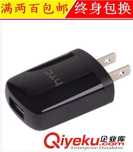 USB充電器批發(fā)   手機(jī)充電器