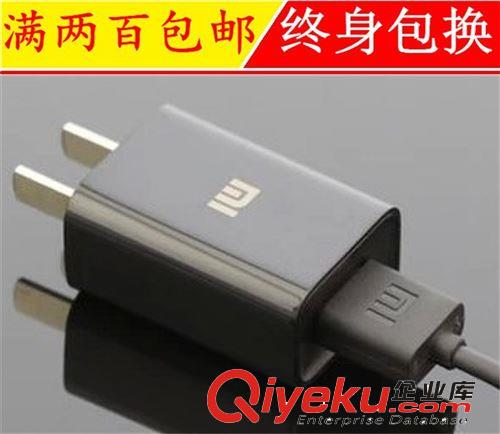 {wn}充充電批發(fā) 智能手機充電器 愛彩 液晶顯示充