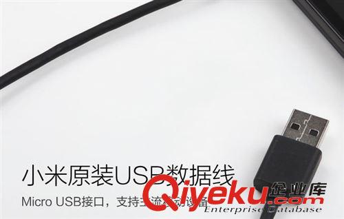 手機(jī)充電器批發(fā) 充電器廠家 智能手機(jī)充電器 線充 v8直充 8600