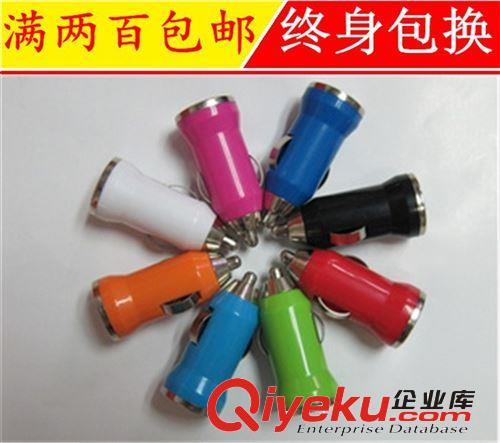 {wn}車載充電器  迷你車充 大車充 車載充電器 智能手機充電器