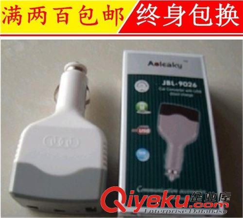{wn}車載充電器  迷你車充 大車充 車載充電器 智能手機充電器