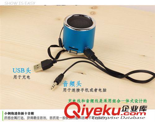 迷你小音響批發(fā) 小音響工廠 插卡音響 可樂音響 鋁合金音響