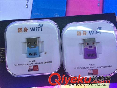 隨身WiFi批發(fā)  迷你WiFi原始圖片3