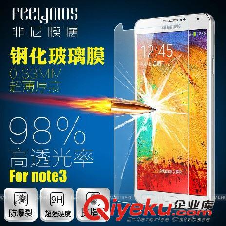 非尼膜屬iPhone5貼膜鋼化玻璃膜 iphone5S鋼化膜超薄手機膜批發(fā)