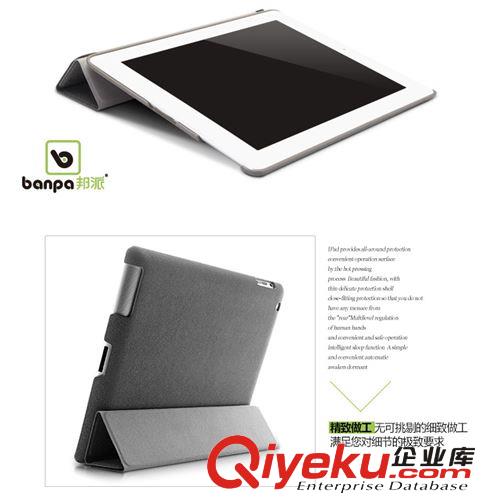 zpbangpa邦派new ipad2保護(hù)套 石頭紋保護(hù)套配件原始圖片3