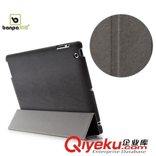 批發(fā) 邦派蘋果iPad4保護(hù)套 iPad2超薄支架款 iPad3休眠皮套手掌紋原始圖片3