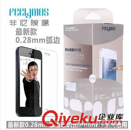 非尼膜屬iPhone5貼膜鋼化玻璃膜 iphone5S鋼化膜超薄手機(jī)膜批發(fā)