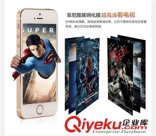 非尼膜屬iphone 5S三星鋼化玻璃膜 0.28mm直邊手機(jī)貼膜 鋼化膜原始圖片2