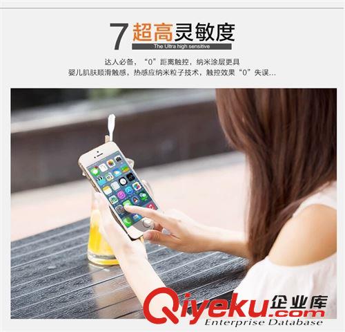 非尼膜屬iphone 5S三星鋼化玻璃膜 0.28mm直邊手機(jī)貼膜 鋼化膜原始圖片3