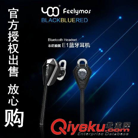 非尼膜屬計步器 多功能藍牙電子手腕計步器 X5智能運動追蹤檢測