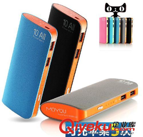 品魅 移動(dòng)電源 手機(jī)通用充電寶 蘋果iphone 三星 HTC 11200毫安