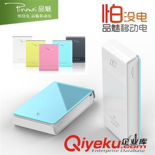 品魅 移動(dòng)電源 手機(jī)通用充電寶 蘋果iphone 三星 HTC 11200毫安原始圖片3