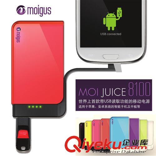 派客zpPL80C澎湃聚合物移動電源iPhone4s/5小米3手機通用充電寶