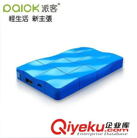 派客zpPL80C澎湃聚合物移動電源iPhone4s/5小米3手機通用充電寶