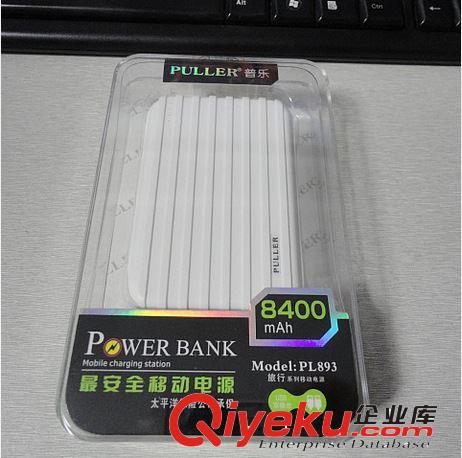 普樂超薄移動(dòng)電源 迷你拉桿式雙口8400毫安智能手機(jī)充電寶批發(fā)原始圖片3
