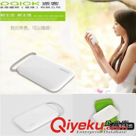 派客青春派超薄移動電源 iPhone4s蘋果手機充電寶 通用型電源原始圖片2