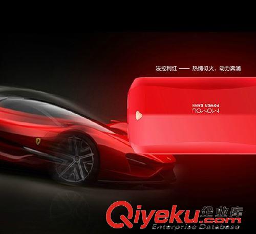 漫語移動電源 超薄移動電源充電寶 超大容量蘋果三星通用電源原始圖片2