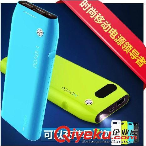 漫語(yǔ)MY30D比目魚(yú)移動(dòng)電源iphone5蘋(píng)果手機(jī)小米通用型電源充電寶