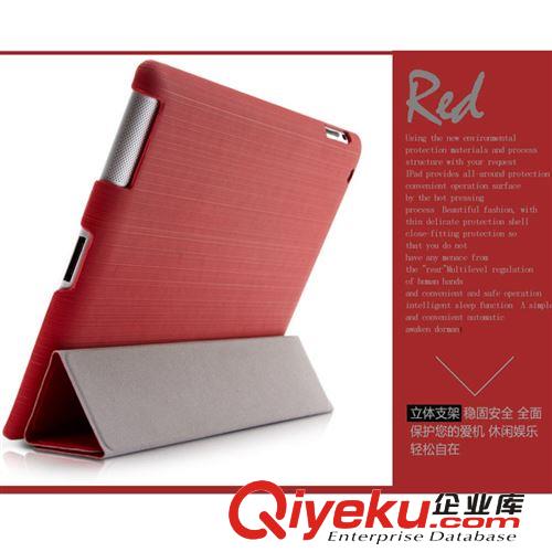 邦派 iPad4 3 2平板保護(hù)套外殼 時尚線條紋側(cè)翻休眠支架皮套 批發(fā)原始圖片2