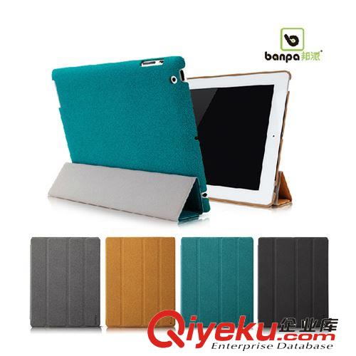 品魅 蘋果手機數據線iphone4s充電線 小米ipad2 ipad3 數據線zp