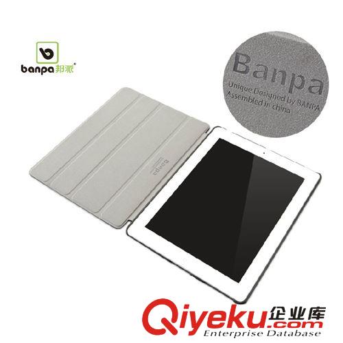 批發(fā) 邦派蘋果iPad4保護(hù)套 iPad2超薄支架款 iPad3休眠皮套手掌紋原始圖片2