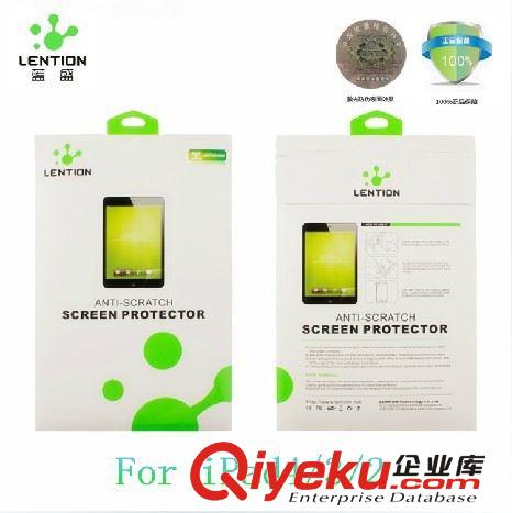 zp非尼膜屬4代手機(jī)膜 手機(jī)配件iphone手機(jī)保護(hù)膜 通用型多機(jī)型