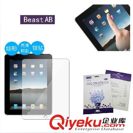 品魅 蘋果手機數據線iphone4s充電線 小米ipad2 ipad3 數據線zp
