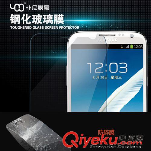 非尼膜屬手機鋼化玻璃膜 iphone5s三星手機貼膜 進口鋼化膜批發