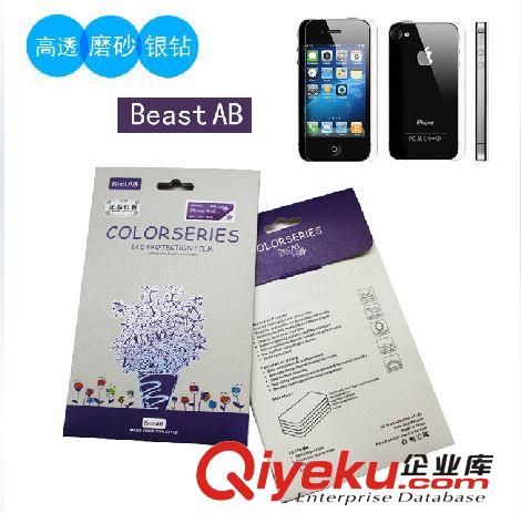 孔雀革命手機配件皮套 iphone4/4s蘋果手機保護(hù)套 簡約風(fēng)保護(hù)殼