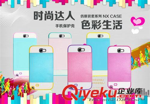 廠家直銷諾訊手機(jī)保護(hù)套 手機(jī)配件手機(jī)保護(hù)殼 三星軟硬三合一外殼原始圖片3