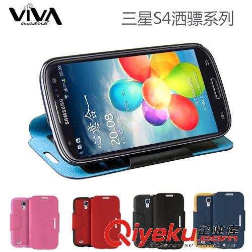 新加坡品牌VIVA 三星S4/9500/9508原裝zp商務(wù)皮套 智能休眠皮套