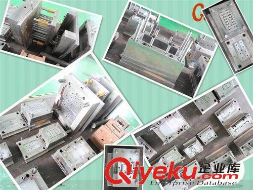 中山、深圳、廣州塑膠模具廠承接電子、家居模具設計制作