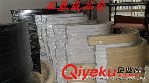中山、佛山、珠海淋浴房配件廠提供淋浴房扇形擋水石基（門檻）原始圖片3