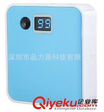 {zx1}款充電寶　私模移動電源套料 香水方塊 3節套料原始圖片2