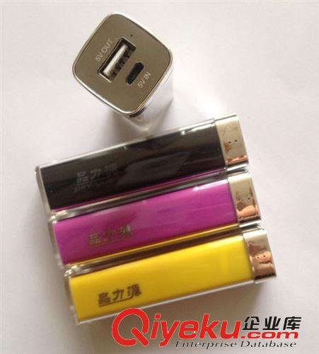 移動電源　通用型充寶　為您的愛機配上一支口紅 促銷中原始圖片2