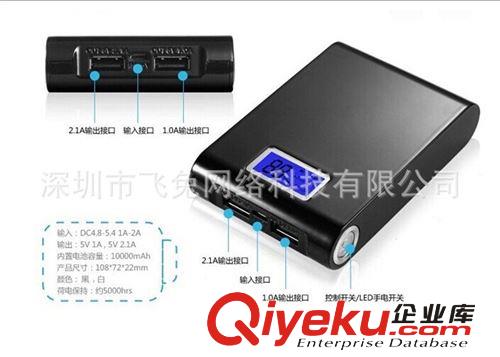 蘋果手機(jī)移動(dòng)電源pn913 12000毫安帶LED燈 顯示屏 通用充電寶原始圖片2
