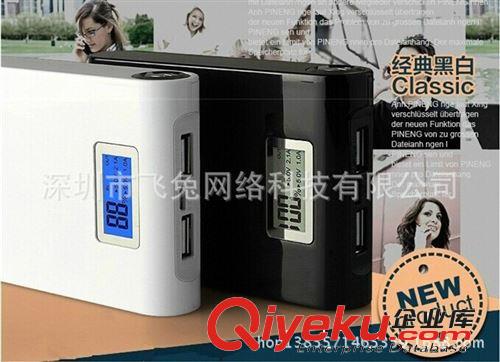 蘋果手機(jī)移動(dòng)電源pn913 12000毫安帶LED燈 顯示屏 通用充電寶原始圖片3